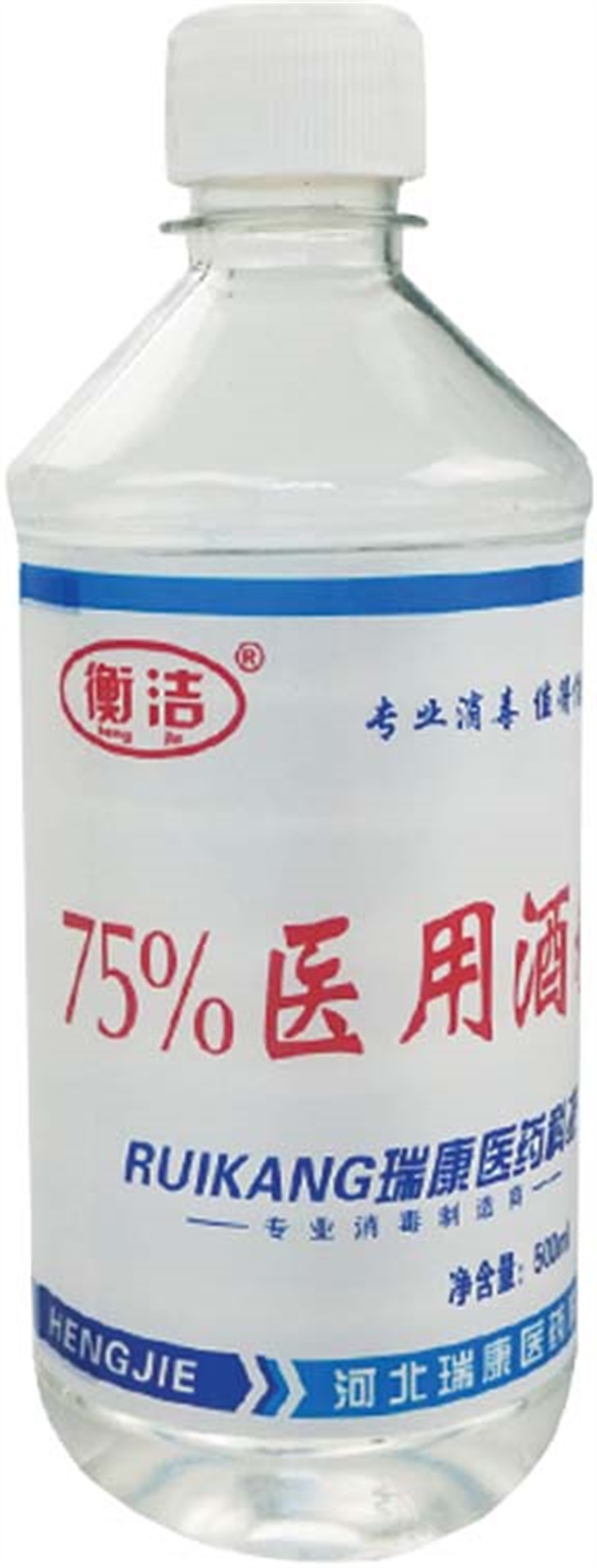 75%酒精